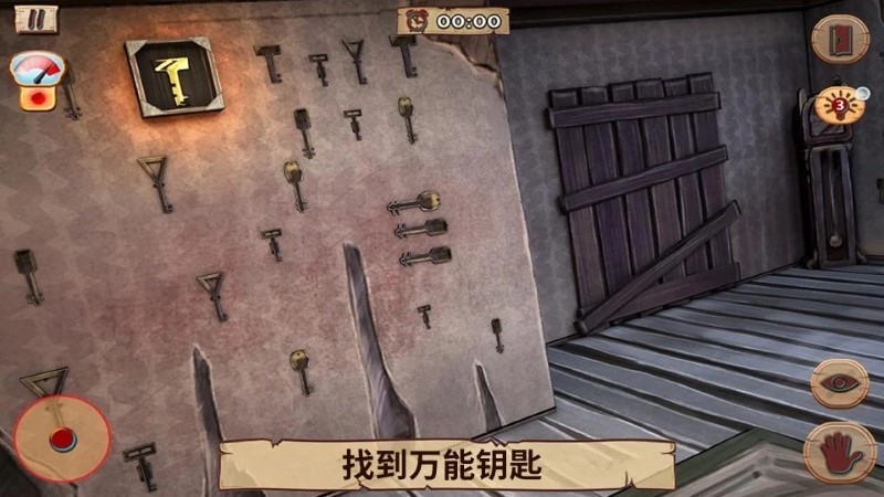恐怖老房子逃脱 游戏截图